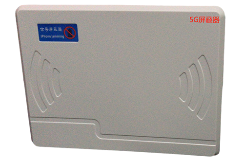 岳普湖经济型移动通信干扰器7路