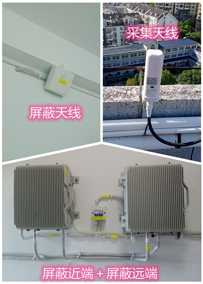  岳普湖某检察院保密室屏蔽案例（数字信令级）