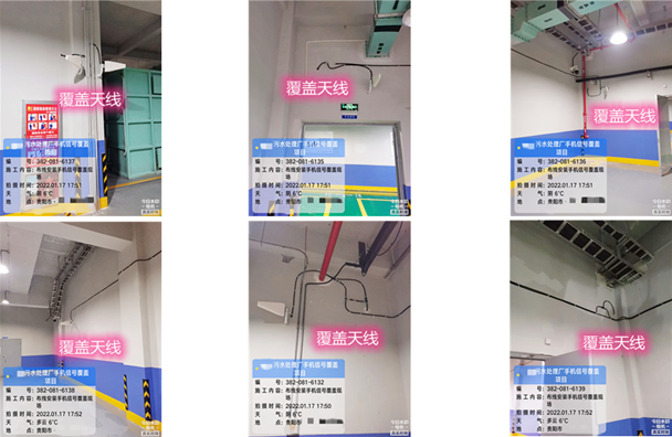  岳普湖污水处理净水厂地下箱体覆盖案例